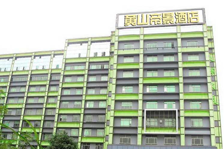 Huangshan Dijing Hotel